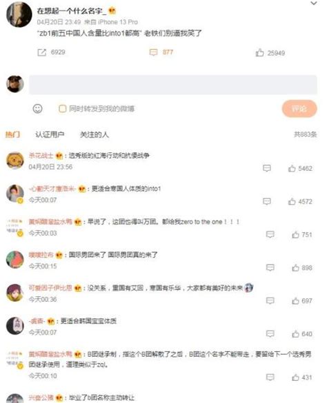 前高 意思|前高是一种什么样的感受，痛苦？甜蜜？